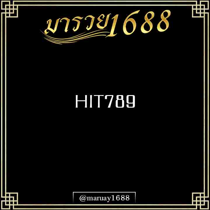 HIT789