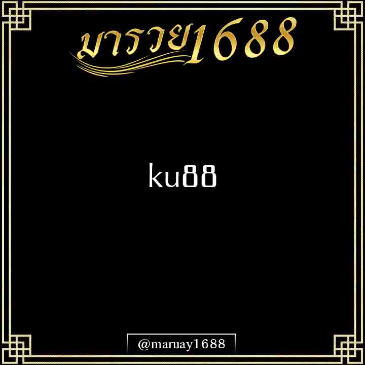KU88