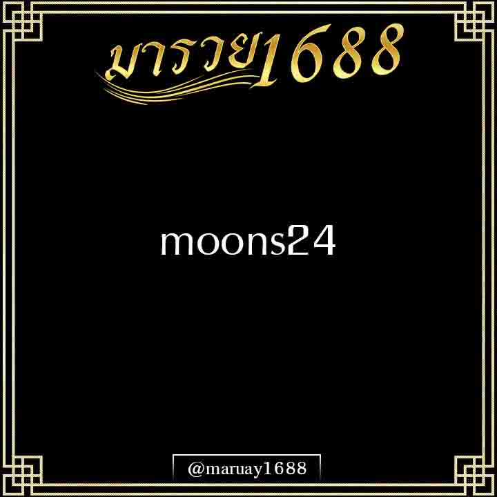 moons24
